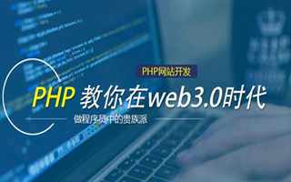资兴 ,php声明和调用变量的符号是什么？